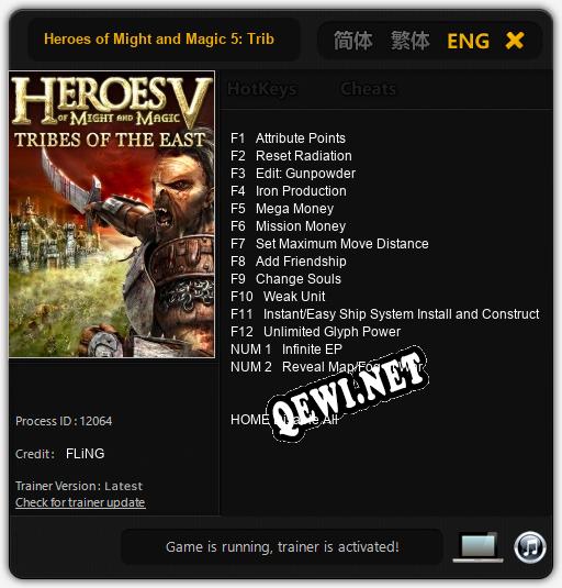 Heroes of Might and Magic 5: Tribes of the East: ТРЕЙНЕР И ЧИТЫ (V1.0.2)