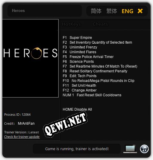 Heroes: Трейнер +13 [v1.6]
