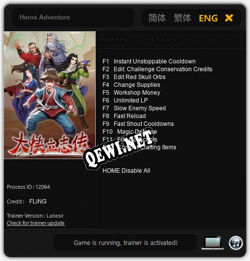 Heros Adventure: Трейнер +12 [v1.5]