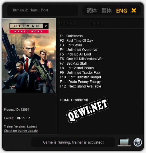 Hitman 2: Hantu Port: ТРЕЙНЕР И ЧИТЫ (V1.0.43)