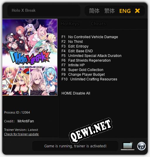 Трейнер для Holo X Break [v1.0.2]
