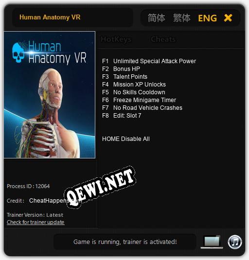 Human Anatomy VR: Трейнер +8 [v1.1]