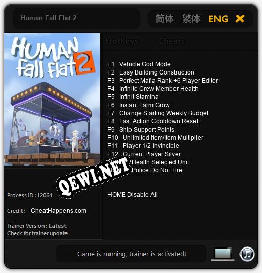 Human Fall Flat 2: Читы, Трейнер +14 [CheatHappens.com]