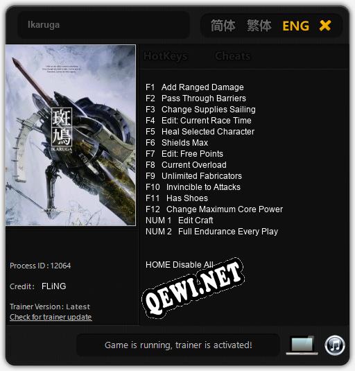 Ikaruga: Трейнер +14 [v1.2]