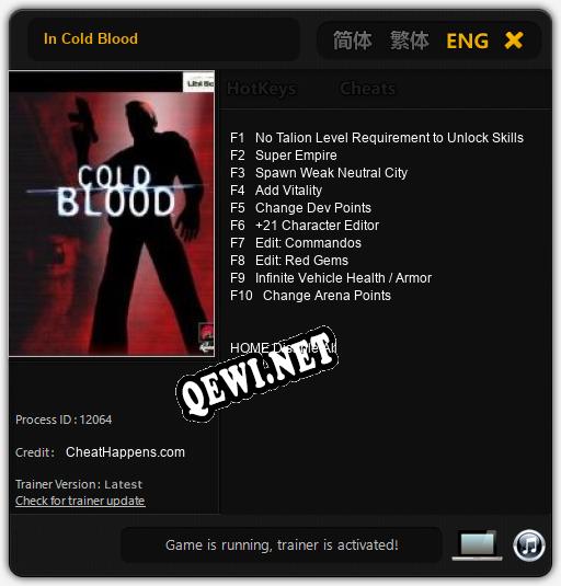 Трейнер для In Cold Blood [v1.0.2]