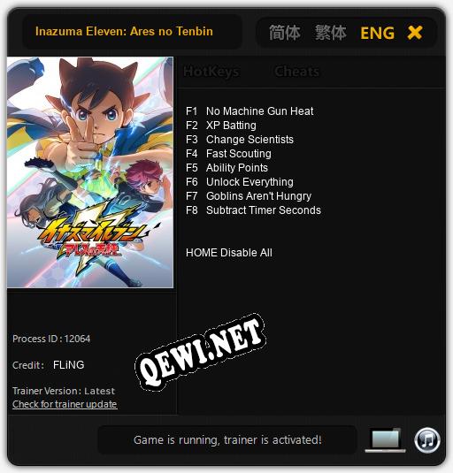 Inazuma Eleven: Ares no Tenbin: Трейнер +15 [v1.5]