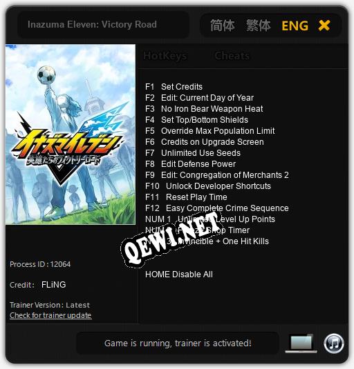 Трейнер для Inazuma Eleven: Victory Road [v1.0.1]