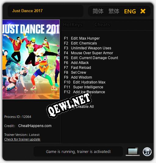 Just Dance 2017: Читы, Трейнер +12 [CheatHappens.com]