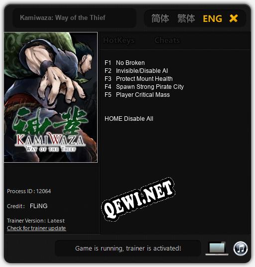Трейнер для Kamiwaza: Way of the Thief [v1.0.5]