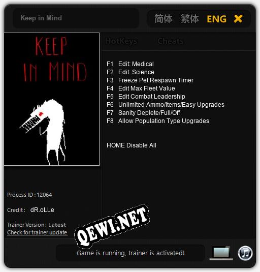 Keep in Mind: ТРЕЙНЕР И ЧИТЫ (V1.0.14)