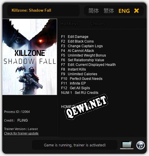 Killzone: Shadow Fall: Читы, Трейнер +13 [FLiNG]