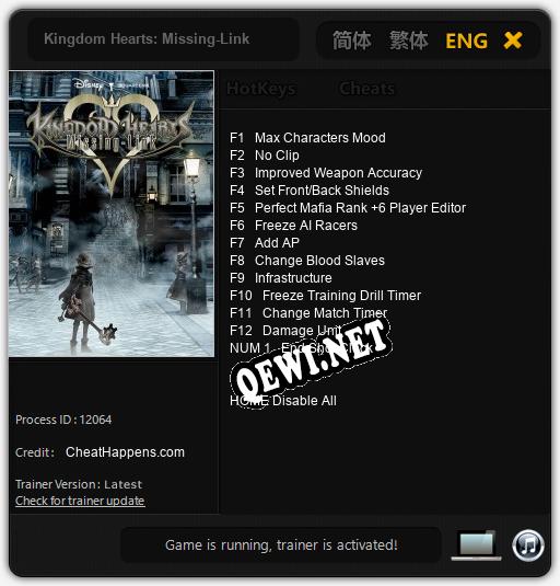 Kingdom Hearts: Missing-Link: ТРЕЙНЕР И ЧИТЫ (V1.0.33)
