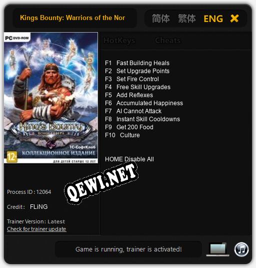 Трейнер для Kings Bounty: Warriors of the North [v1.0.9]