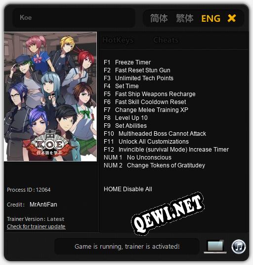 Koe: Трейнер +14 [v1.7]