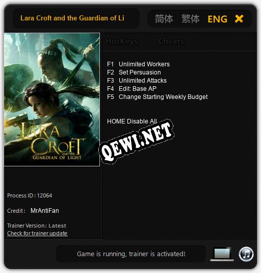 Lara Croft and the Guardian of Light: Трейнер +5 [v1.5]
