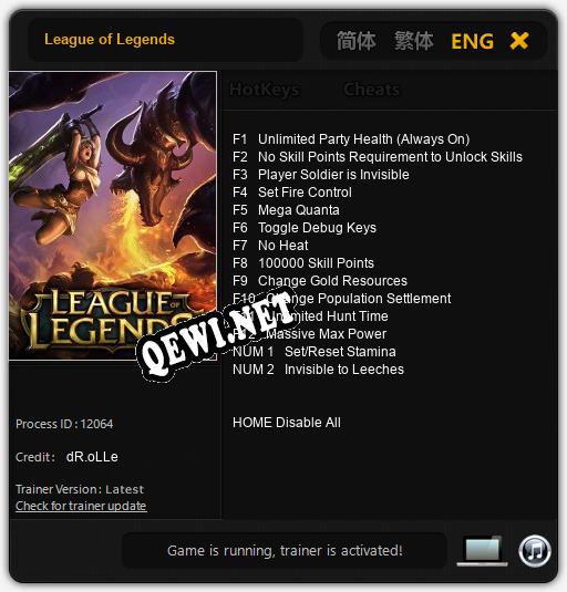 League of Legends: Трейнер +14 [v1.2]