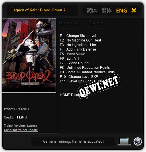 Legacy of Kain: Blood Omen 2: Трейнер +11 [v1.4]