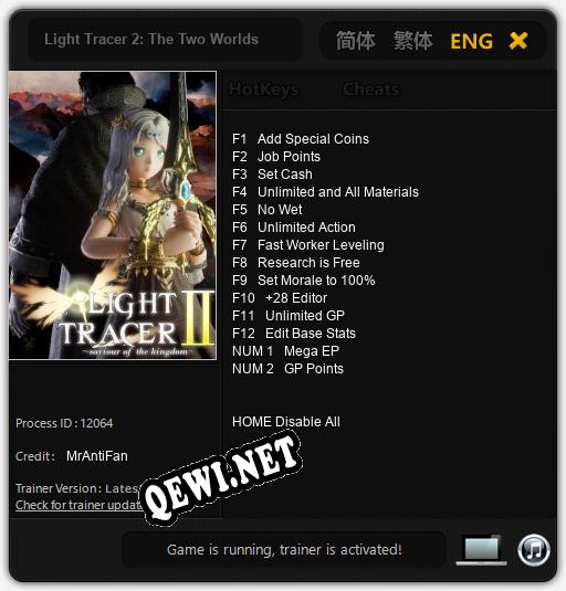 Light Tracer 2: The Two Worlds: Читы, Трейнер +14 [MrAntiFan]