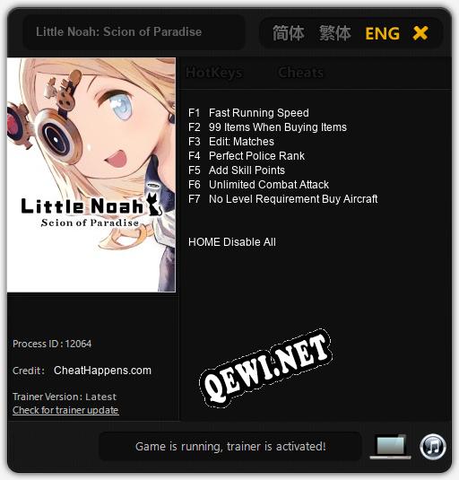 Little Noah: Scion of Paradise: Трейнер +7 [v1.3]