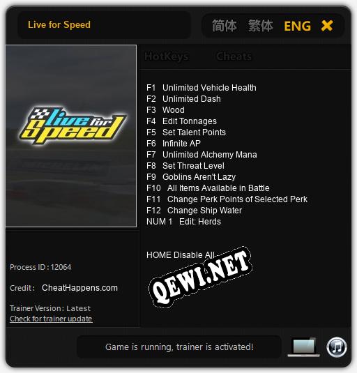 Трейнер для Live for Speed [v1.0.2]