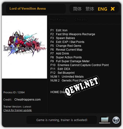 Lord of Vermilion Arena: ТРЕЙНЕР И ЧИТЫ (V1.0.50)