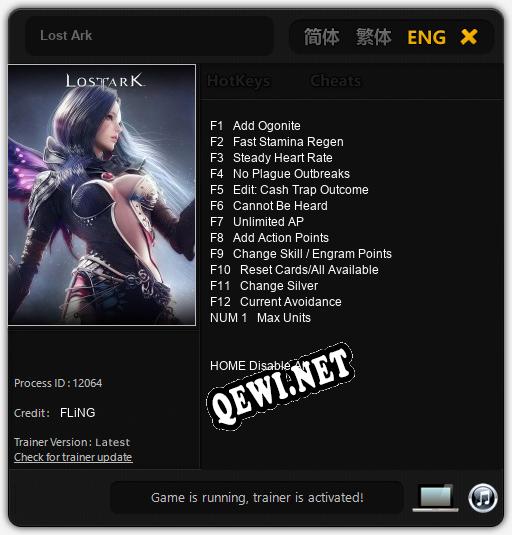 Lost Ark: ТРЕЙНЕР И ЧИТЫ (V1.0.42)