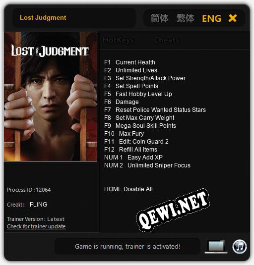 Lost Judgment: Трейнер +14 [v1.9]