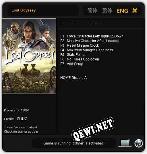 Трейнер для Lost Odyssey [v1.0.1]