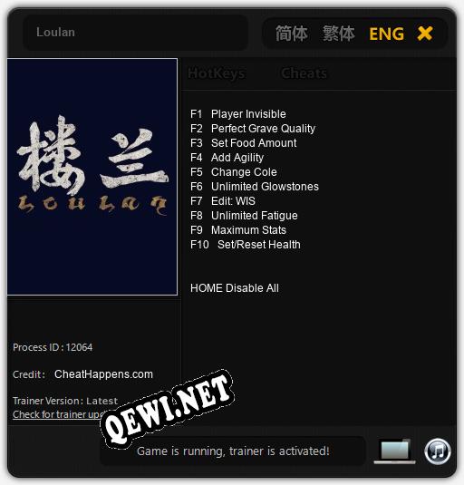 Трейнер для Loulan [v1.0.5]