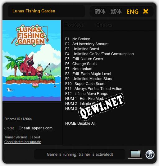 Lunas Fishing Garden: ТРЕЙНЕР И ЧИТЫ (V1.0.90)