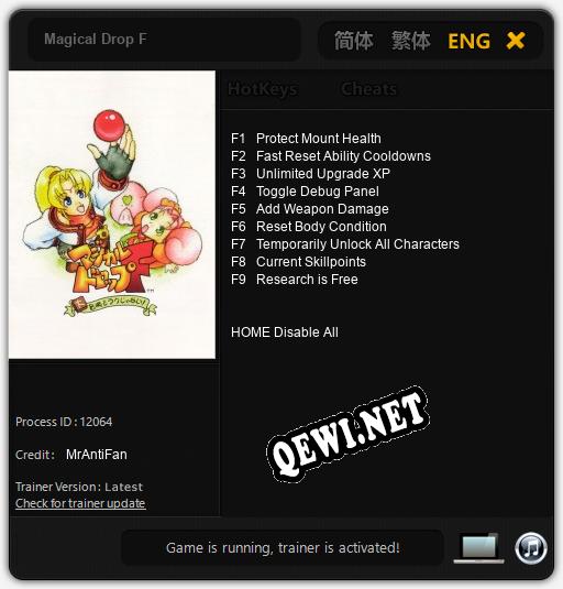 Magical Drop F: Трейнер +9 [v1.6]