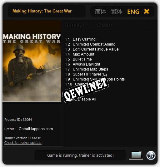 Трейнер для Making History: The Great War [v1.0.3]