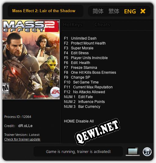 Трейнер для Mass Effect 2: Lair of the Shadow Broker [v1.0.8]