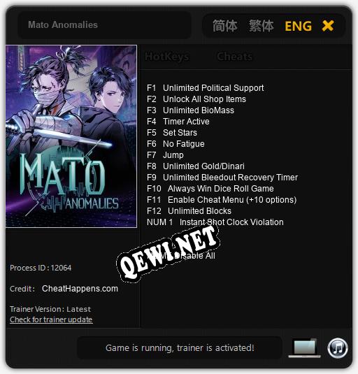 Mato Anomalies: ТРЕЙНЕР И ЧИТЫ (V1.0.76)