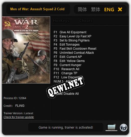 Men of War: Assault Squad 2 Cold War: ТРЕЙНЕР И ЧИТЫ (V1.0.39)
