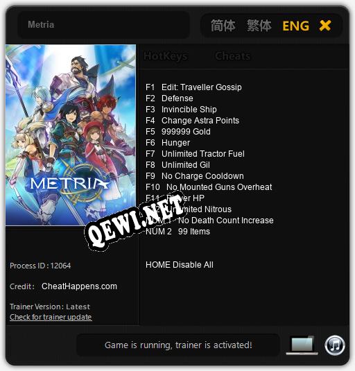 Metria: ТРЕЙНЕР И ЧИТЫ (V1.0.5)