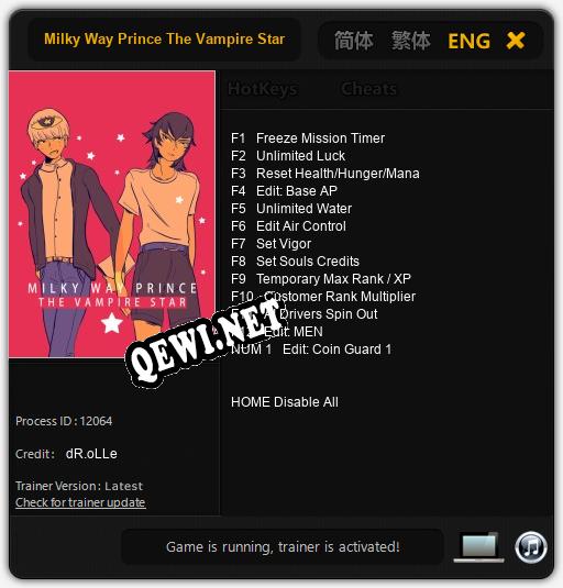 Трейнер для Milky Way Prince The Vampire Star [v1.0.7]
