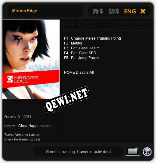 Трейнер для Mirrors Edge [v1.0.5]