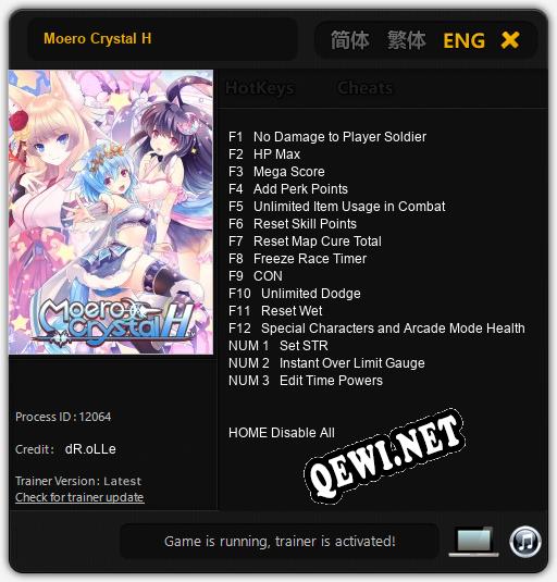 Moero Crystal H: Читы, Трейнер +15 [dR.oLLe]