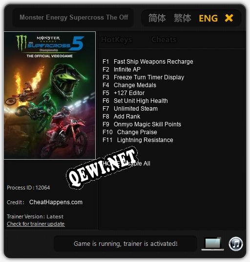 Monster Energy Supercross The Official Videogame 5: ТРЕЙНЕР И ЧИТЫ (V1.0.98)