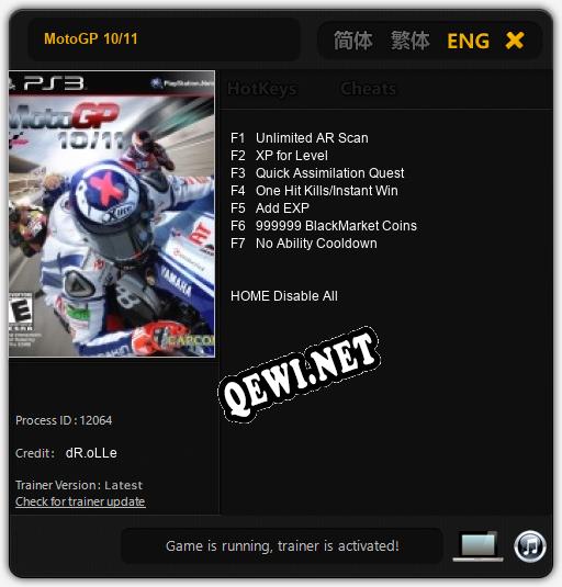 MotoGP 10/11: Трейнер +7 [v1.4]