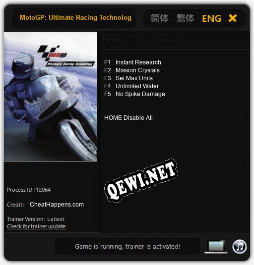Трейнер для MotoGP: Ultimate Racing Technology [v1.0.1]
