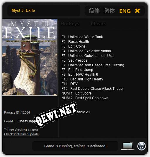 Myst 3: Exile: ТРЕЙНЕР И ЧИТЫ (V1.0.33)