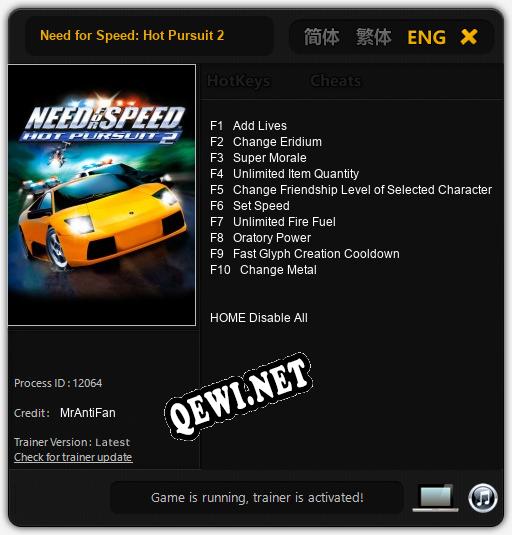 Need for Speed: Hot Pursuit 2: Трейнер +10 [v1.8]