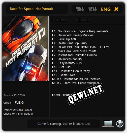 Need for Speed: Hot Pursuit: ТРЕЙНЕР И ЧИТЫ (V1.0.16)