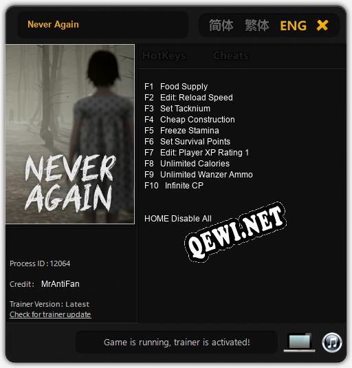 Трейнер для Never Again [v1.0.8]
