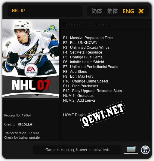 Трейнер для NHL 07 [v1.0.6]