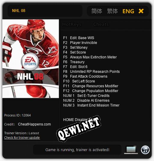 Трейнер для NHL 08 [v1.0.7]