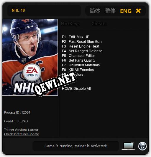 NHL 18: Трейнер +9 [v1.1]