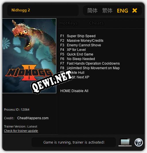 Nidhogg 2: ТРЕЙНЕР И ЧИТЫ (V1.0.32)
